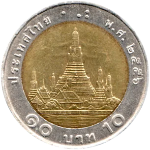 Preview 10 Baht, ๒๕๕๖ (2013) reverse