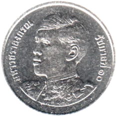 Preview 1 Baht, ๒๕๖๑ (2018) obverse