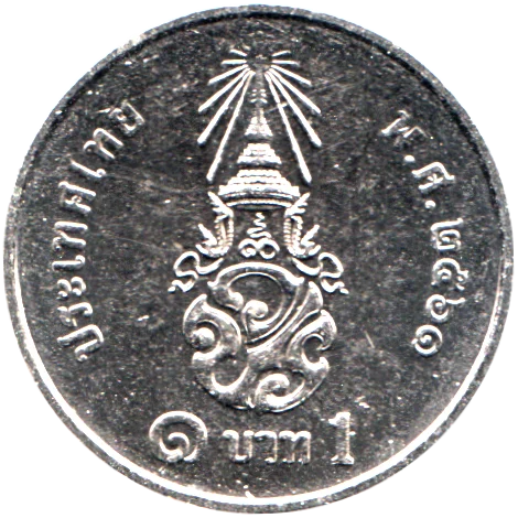1 Baht, ๒๕๖๑ (2018) Reverse
