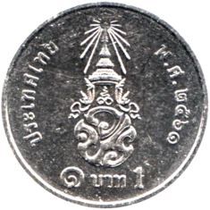 Preview 1 Baht, ๒๕๖๑ (2018) reverse
