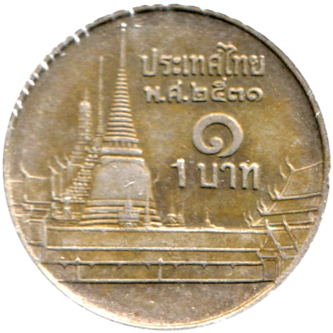 1 Baht, ๒๕๓๑ (1988) Reverse