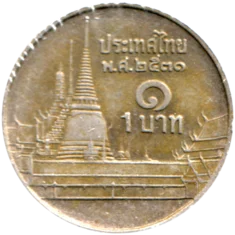 Preview 1 Baht, ๒๕๓๑ (1988) reverse