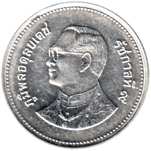 2 Baht, ๒๕๔๙ (2006) Obverse