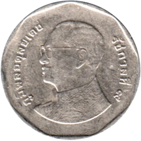 Preview 5 Baht, ๒๕๕๙ (2016) obverse