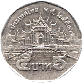 Preview 5 Baht, ๒๕๕๙ (2016) reverse