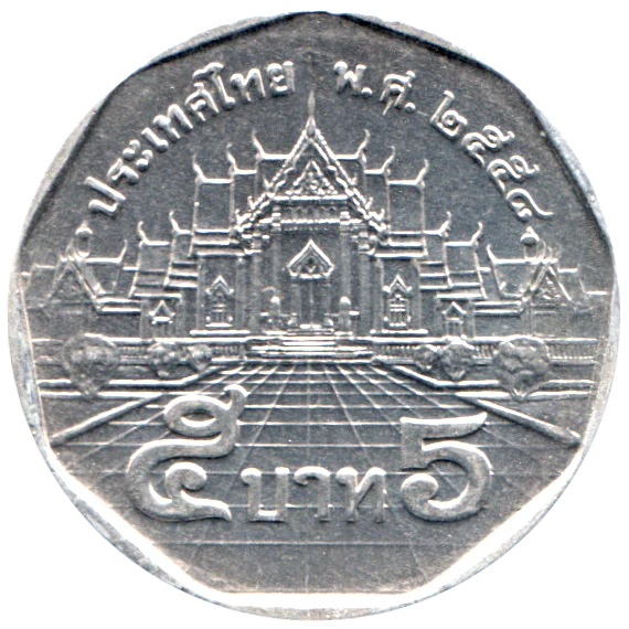 5 Baht, ๒๕๕๘ (2015) Reverse