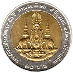 Preview 10 Baht, ๒๕๓๙ (1996) reverse