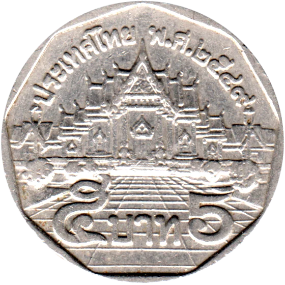 5 Baht, ๒๕๔๙ (2006) Reverse