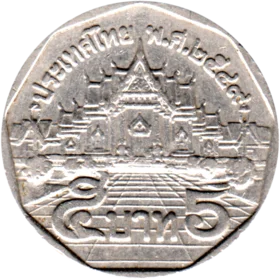 Preview 5 Baht, ๒๕๔๙ (2006) reverse