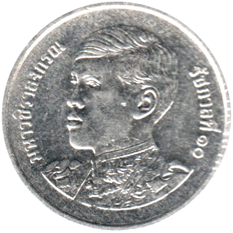 1 Baht, ๒๕๖๓ (2020) Obverse