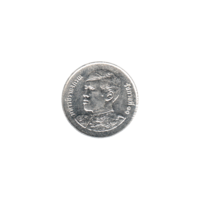Preview 1 Baht, ๒๕๖๓ (2020) obverse