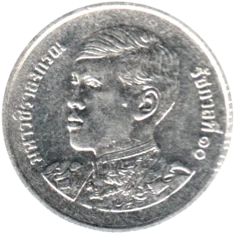 Preview 1 Baht, ๒๕๖๓ (2020) obverse
