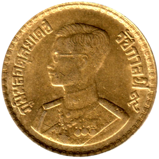 50 satang, ๒๕๐๐ (1957) Obverse