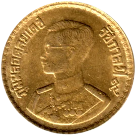 Preview 50 satang, ๒๕๐๐ (1957) obverse