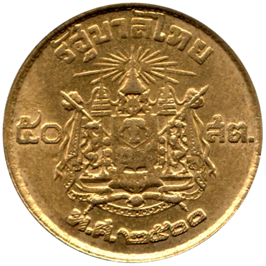 50 satang, ๒๕๐๐ (1957) Reverse