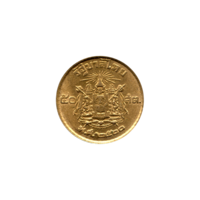 Preview 50 satang, ๒๕๐๐ (1957) reverse