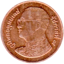 Preview 50 satang, ๒๕๕๙ (2016) obverse
