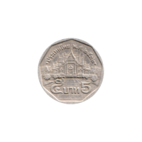 Preview 5 Baht, ๒๕๓๒ (1989) reverse