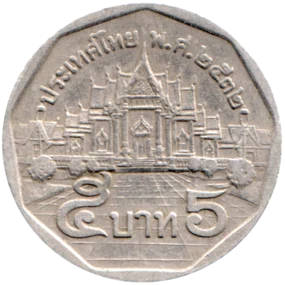 Preview 5 Baht, ๒๕๓๒ (1989) reverse