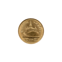 Preview 2 Baht, ๒๕๖๐ (2017) reverse