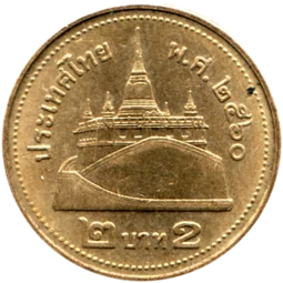 Preview 2 Baht, ๒๕๖๐ (2017) reverse