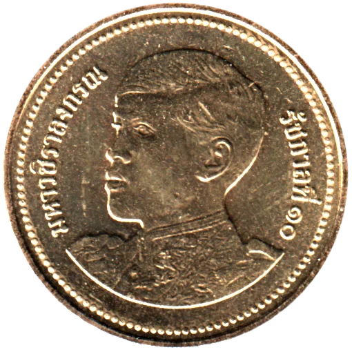 2 Baht, ๒๕๖๑ (2018) Obverse
