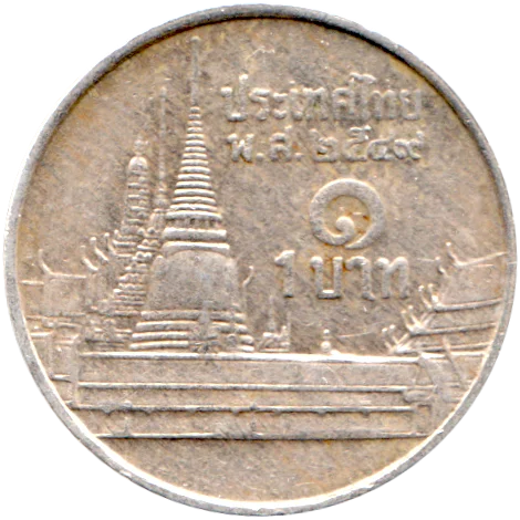 1 Baht, ๒๕๔๙ (2006) Reverse