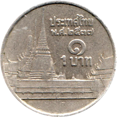 1 Baht, ๒๕๓๗ (1994) Reverse