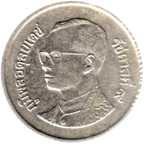 1 Baht, ๒๕๔๗ (2004) Obverse