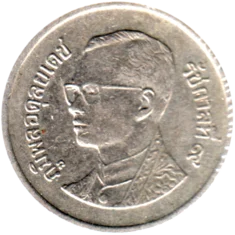 Preview 1 Baht, ๒๕๔๗ (2004) obverse