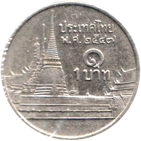 1 Baht, ๒๕๔๗ (2004) Reverse