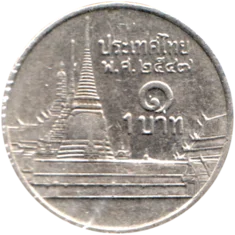 Preview 1 Baht, ๒๕๔๗ (2004) reverse