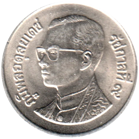 1 Baht, ๒๕๔๐ (1997) Obverse