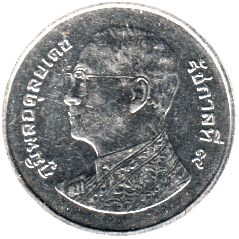 1 Baht, ๒๕๖๐ (2017) Obverse
