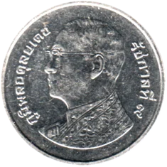 Preview 1 Baht, ๒๕๖๐ (2017) obverse