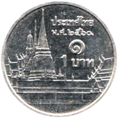 Preview 1 Baht, ๒๕๖๐ (2017) reverse