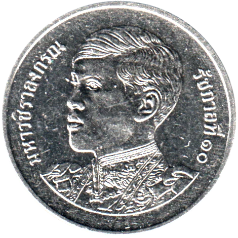 1 Baht, ๒๕๖๔ (2021) Obverse