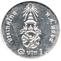Preview 1 Baht, ๒๕๖๔ (2021) reverse
