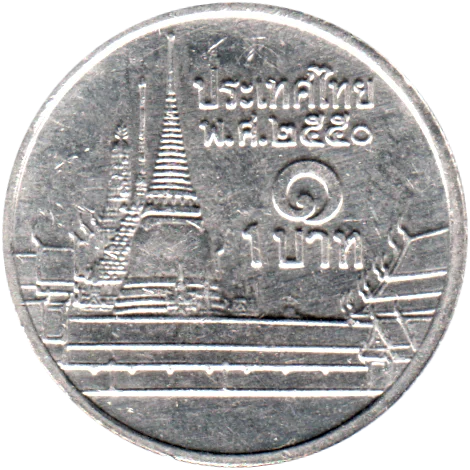 1 Baht, ๒๕๕๐ (2007) Reverse