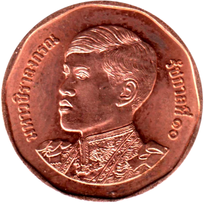 50 satang, ๒๕๖๑ (2018) Obverse