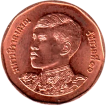 Preview 50 satang, ๒๕๖๑ (2018) obverse