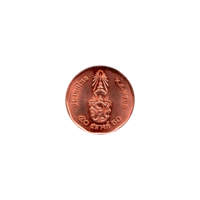 Preview 50 satang, ๒๕๖๑ (2018) reverse