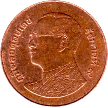 25 satang, ๒๕๕๙ (2016) Obverse