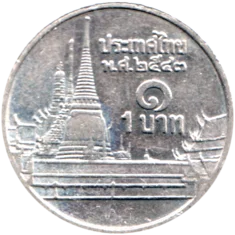 Preview 1 Baht, ๒๕๔๓ (2000) reverse