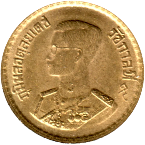 25 satang, ๒๕๐๐ (1957) Obverse