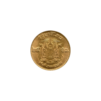 Preview 25 satang, ๒๕๐๐ (1957) reverse