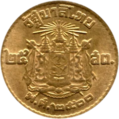 Preview 25 satang, ๒๕๐๐ (1957) reverse