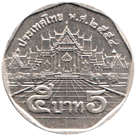5 Baht, ๒๕๕๔ (2011) Reverse