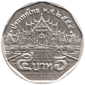 Preview 5 Baht, ๒๕๕๔ (2011) reverse