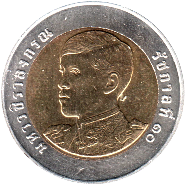 10 Baht, ๒๕๖๑ (2018) Obverse